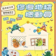 活動海報
