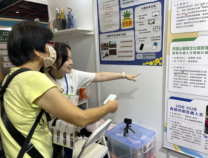 活動成果