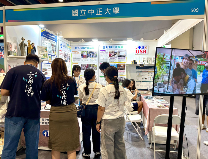 活動成果