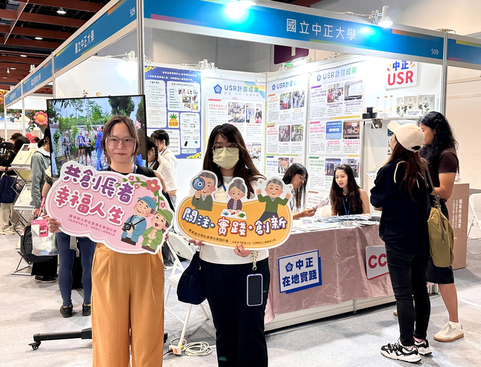 活動成果