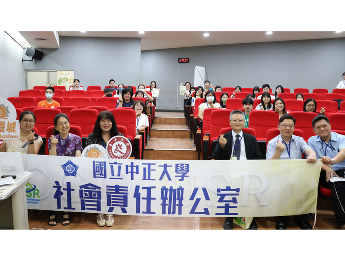 114年度舉辦USR共同培力課程 聚焦行動實踐與在地共好 2025/06/18圖片