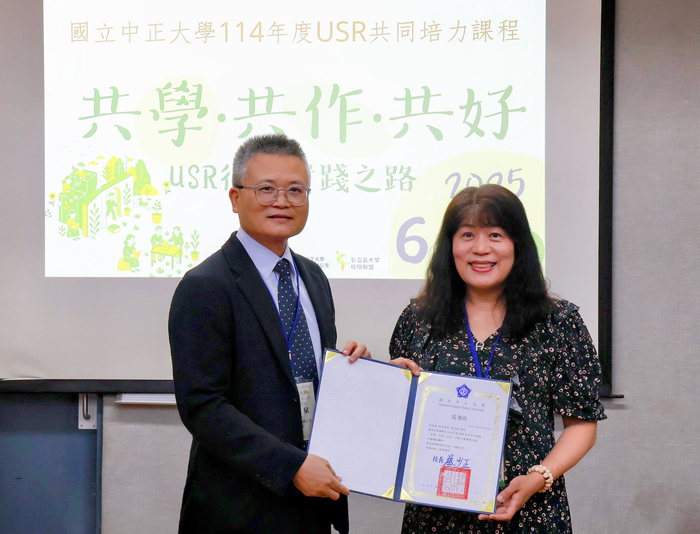 114年度舉辦USR共同培力課程 聚焦行動實踐與在地共好 2025/06/18圖片