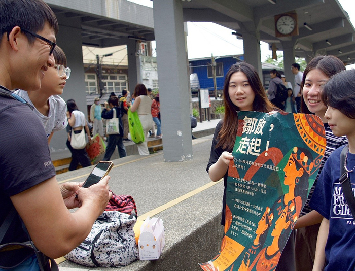 「鄒啟,走起!」中正管院攜鄒族部落推文化共創平台 2025/05/16圖片