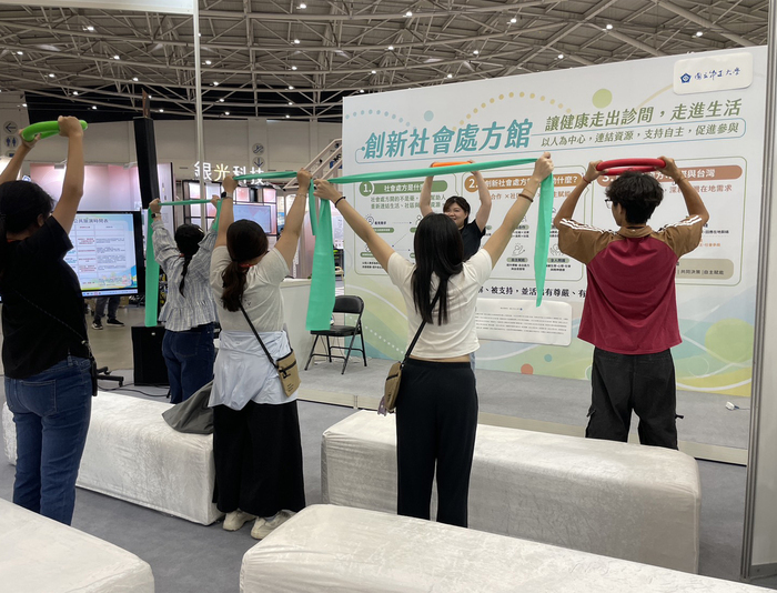 中正USR進駐照顧博覽會　開展多元「社會處方」