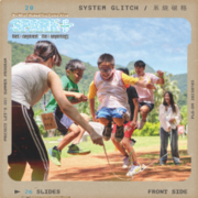 國立臺灣科技大學 USR 計畫「共好 Spark+ : 走在我身 邊，成為我的夥伴」圖片