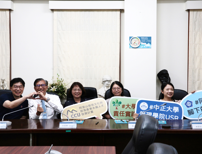 USR大聯盟跨校交流　中正攜手高醫大共創原鄉永續新契機 2026/07/14