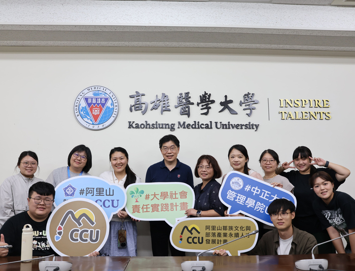 USR大聯盟跨校交流　中正攜手高醫大共創原鄉永續新契機 2026/07/14