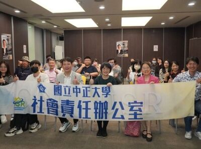 《媒體影響 X 高教力量》探索大學社會責任新時代2025/12/05圖片