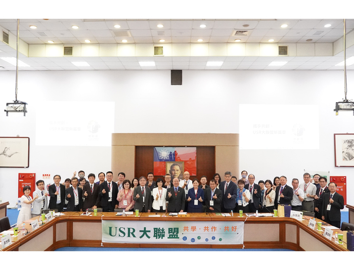 全國21所大學齊聚中正 簽訂USR大聯盟MOU2025/09/01圖片