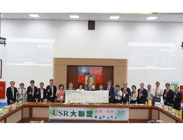 全國21所大學齊聚中正 簽訂USR大聯盟MOU2025/09/01圖片