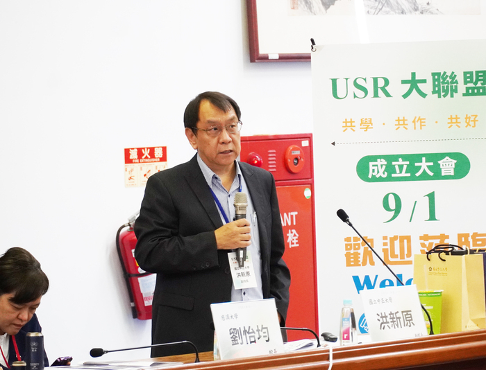 全國21所大學齊聚中正 簽訂USR大聯盟MOU2025/09/01圖片