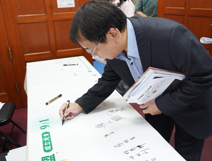 全國21所大學齊聚中正 簽訂USR大聯盟MOU2025/09/01圖片