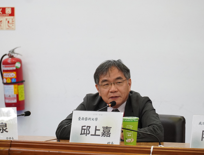 全國21所大學齊聚中正 簽訂USR大聯盟MOU2025/09/01圖片