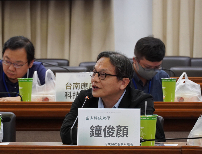 全國21所大學齊聚中正 簽訂USR大聯盟MOU2025/09/01圖片