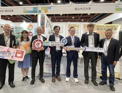 中正聚焦USR與「第三人生大學」　展現高齡教育在地成果2025/09/11圖片