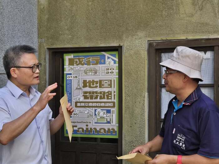 中正大學參加「成行・地圖帶路：走揣臺南的白色記憶」展覽開幕 2026/07/15