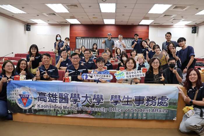 高雄醫學大學蒞國立中正大學參訪交流活動 2026/07/15