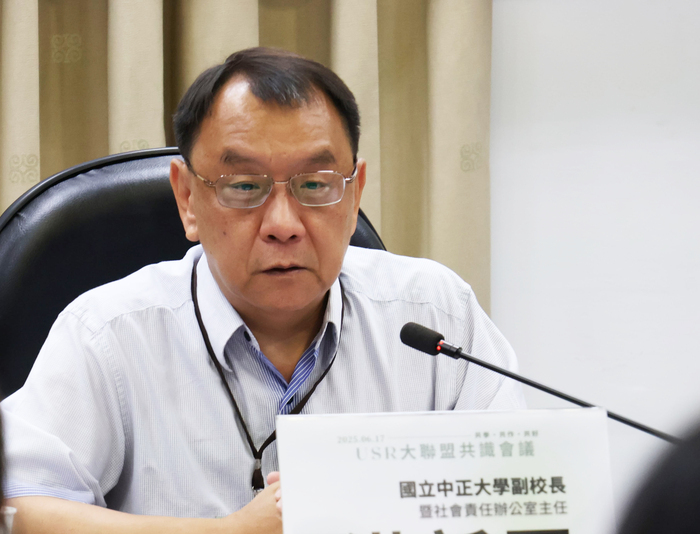 提倡USR大聯盟 中正USR集結16所大專校院協作新願景2025/06/17圖片