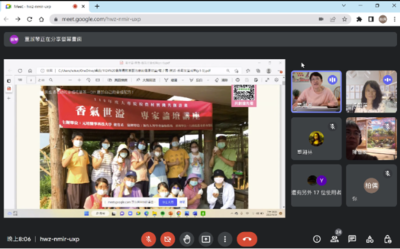 農村知能專題講座：園藝治療對於農村中高齡者的健康效益 2022/11/24圖片