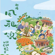 活動照片