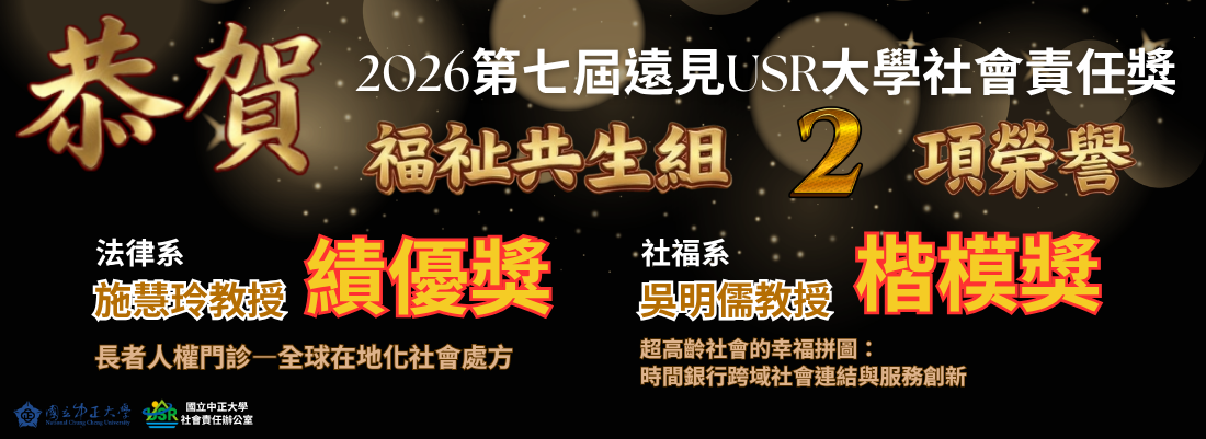 2026第七屆《遠見》